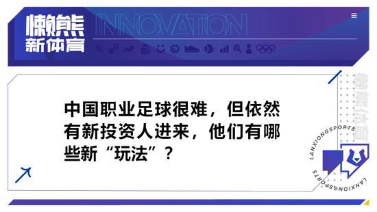 对于我们的惩罚就是现在我们要多踢2场比赛。